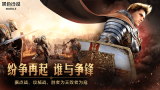 黑色沙漠国服官网版图1
