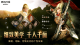 黑色沙漠国服官网版图2