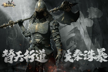秦皇汉武(2)