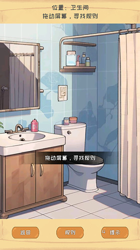 规则恐怖怪谈游戏图3
