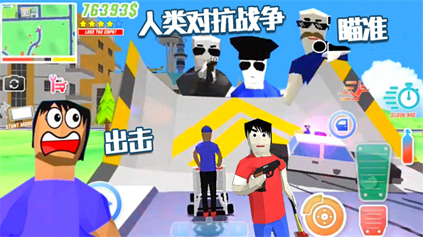 人类生存岛(3)