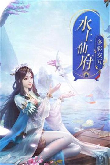 幻想神域录正式版(3)