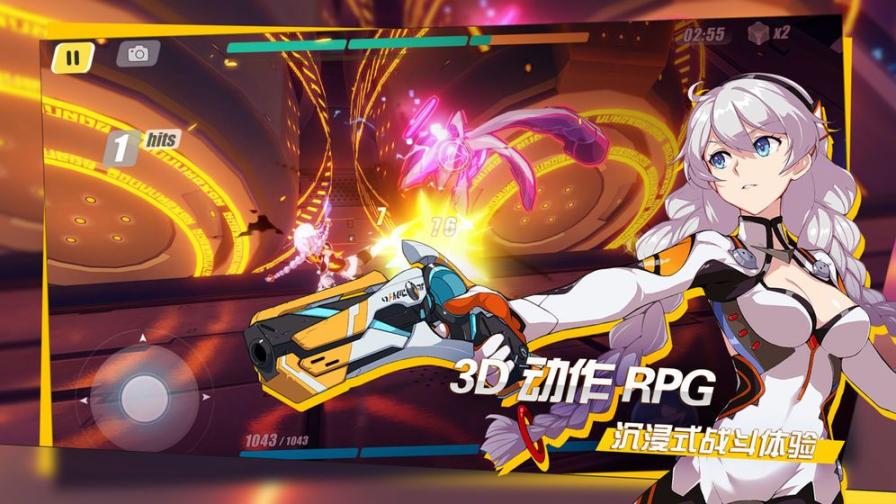崩坏35.8.0版(2)