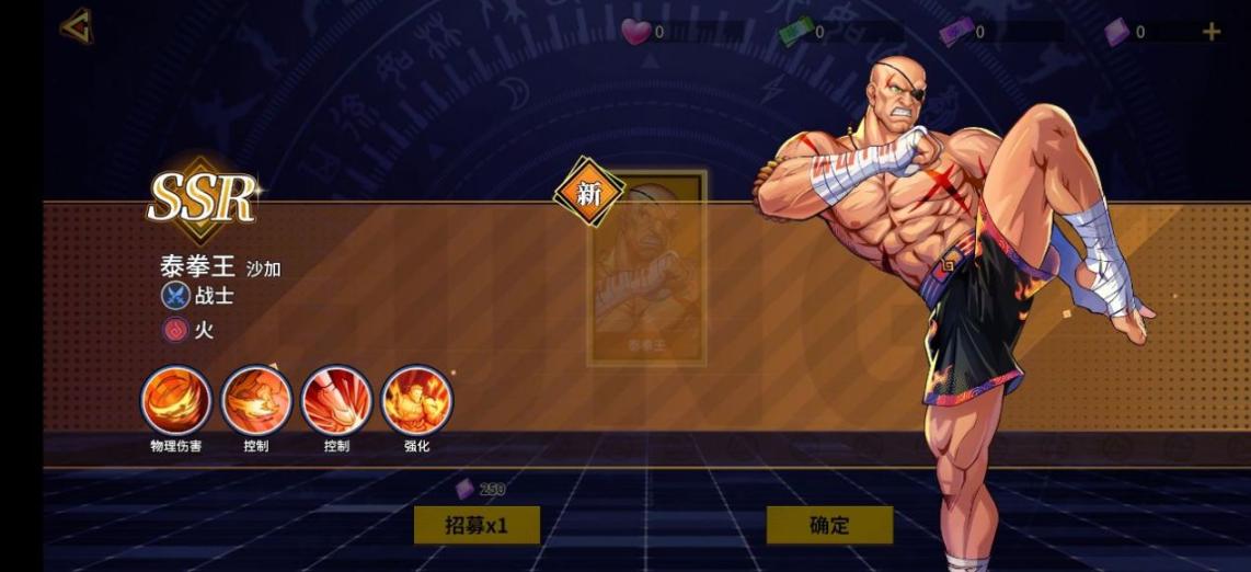 猎人公会最新版图3