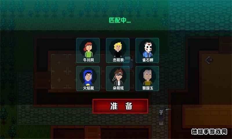 堡垒派对之夜(1)