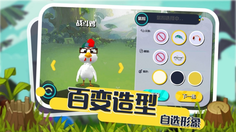 小动物能有什么坏心眼(2)