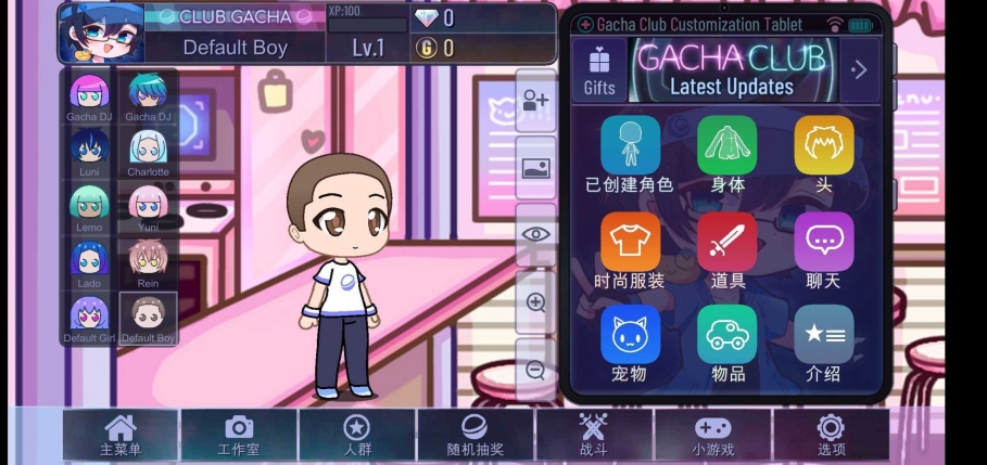 gacha life 2中文版(2)