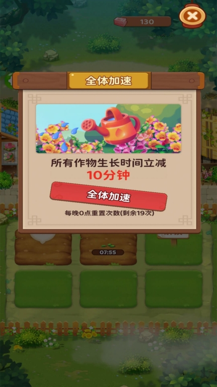 全民养花赚多多红包版(1)