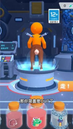 变异战争3d游戏(1)
