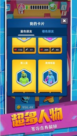 怪兽史诗对决游戏官方版图3
