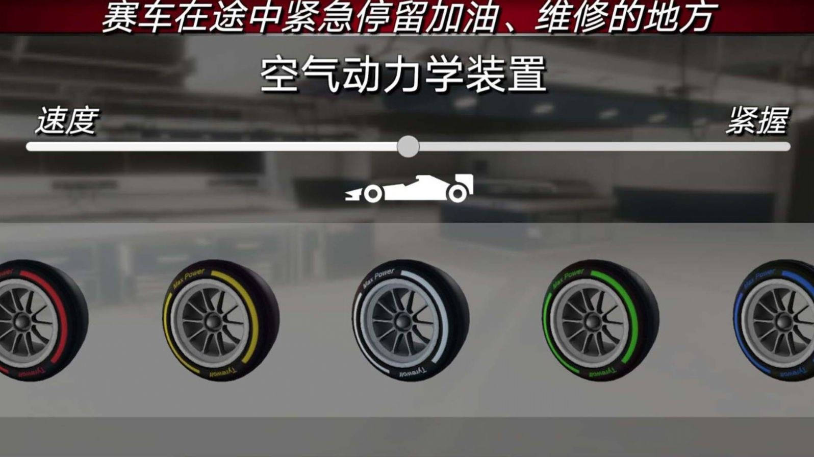 赛车大战山地车游戏(3)