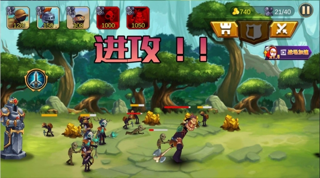 火柴人生死使命游戏图1