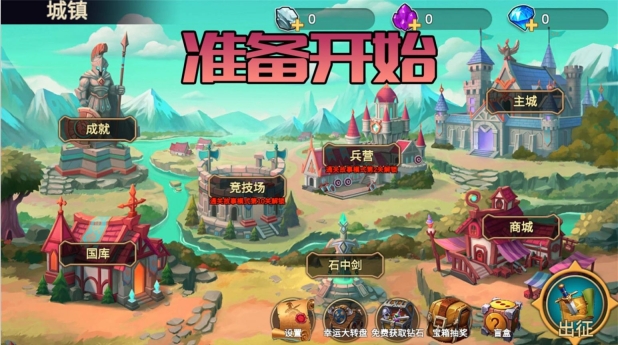 火柴人生死使命游戏图2