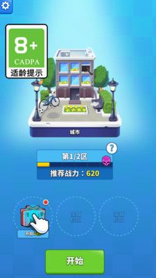 枪哥传说游戏图1