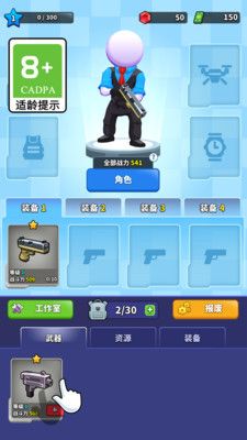 枪哥传说游戏图3