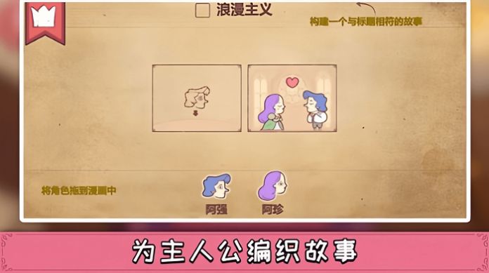 案件推理大师(2)