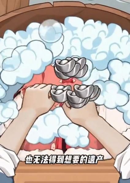 本宫重生了(3)