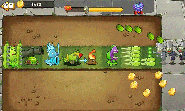 植物大战僵尸变异大招版(2)