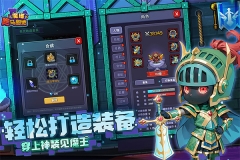 跑马圈地游戏(5)