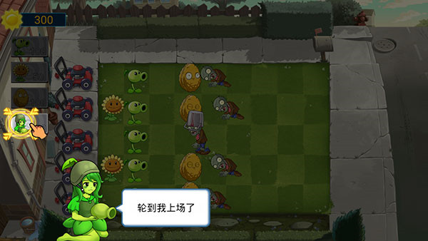 植物大战僵尸娘化版(4)