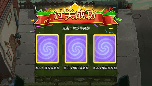 植物大战僵尸娘化版(5)