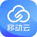 中国移动云手机版 中国移动云手机版