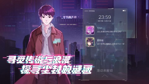 云端之约 完整版