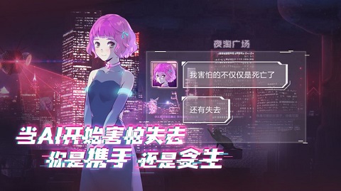 云端之约 完整版