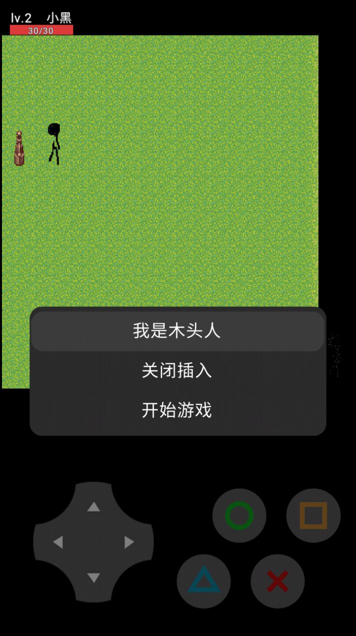 半夜我去上厕所最新游戏(1)