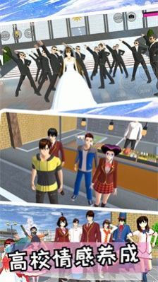我的少女恋爱高校游戏安卓版-图3