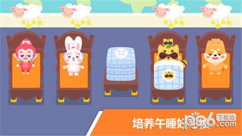 宝宝不怕幼儿园(1)