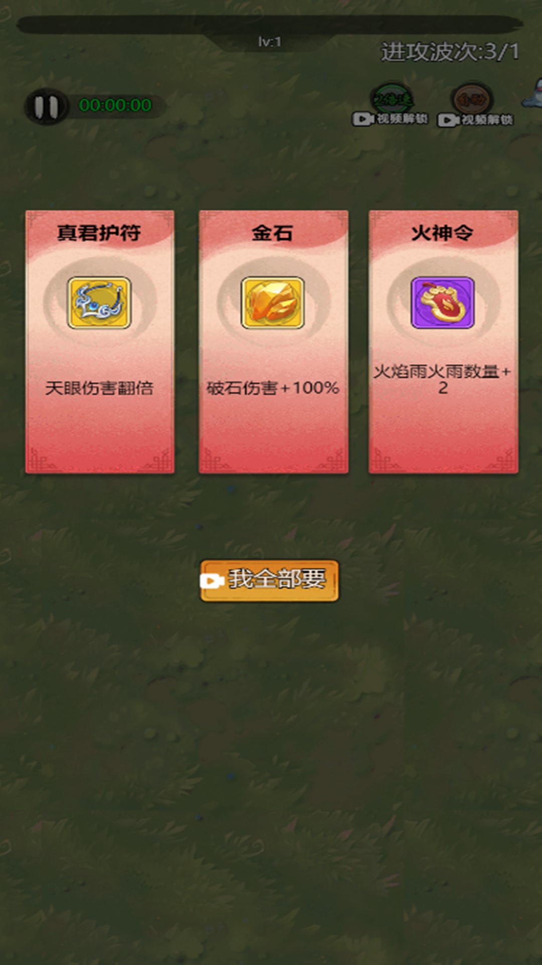 绝地翻盘(3)