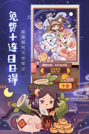 爆炒江湖本(1)