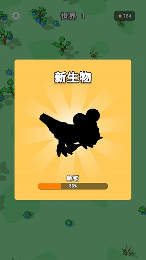 爱吃才会赢(1)