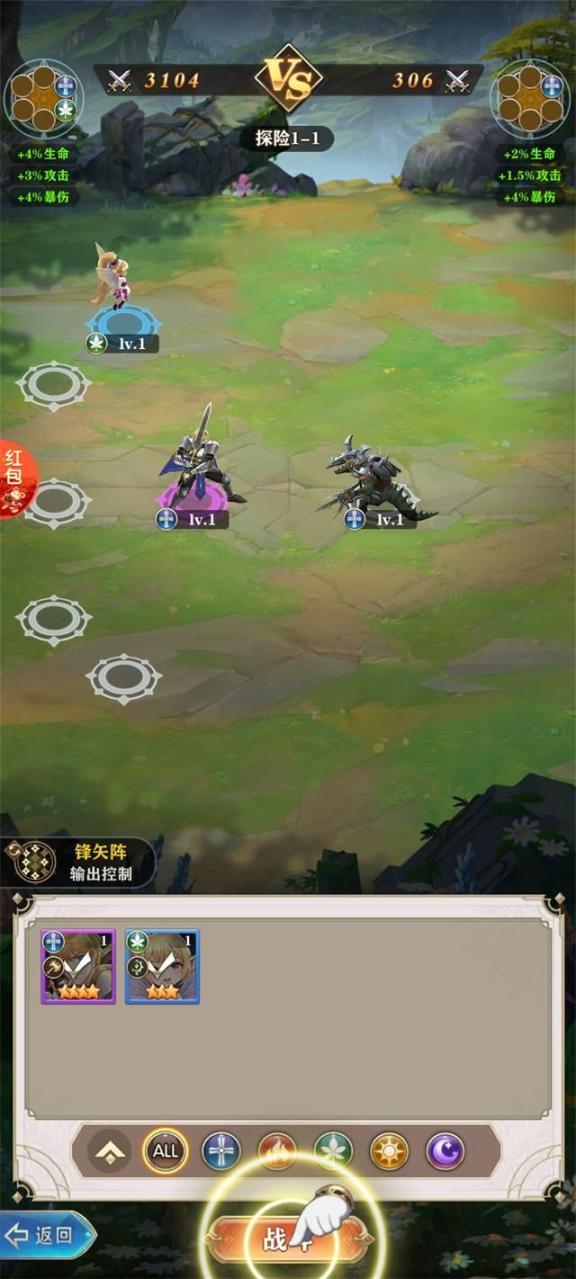 S级悬赏令游戏领红包正版-图3