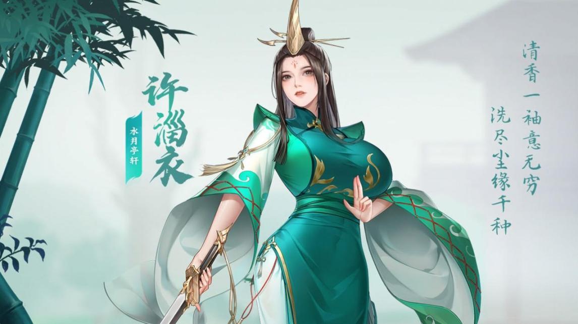 江湖如此多娇官方最新版(1)