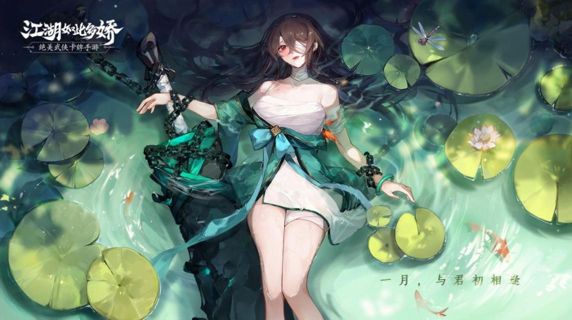 江湖如此多娇官方最新版(3)