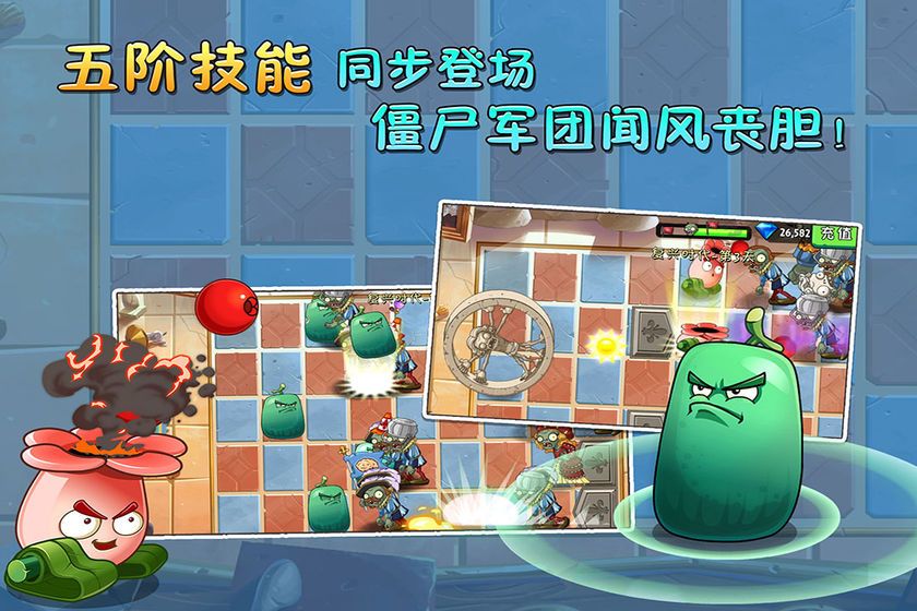 僵尸拯救戴夫最新版(1)