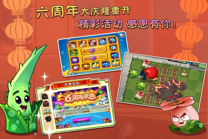 僵尸拯救戴夫最新版(2)
