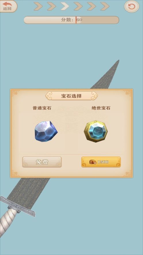 山村打铁王安卓官方版(1)
