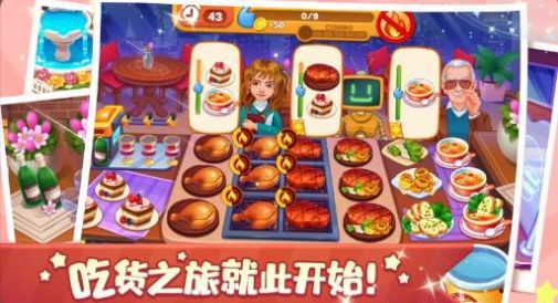 口袋美食小餐厅(2)