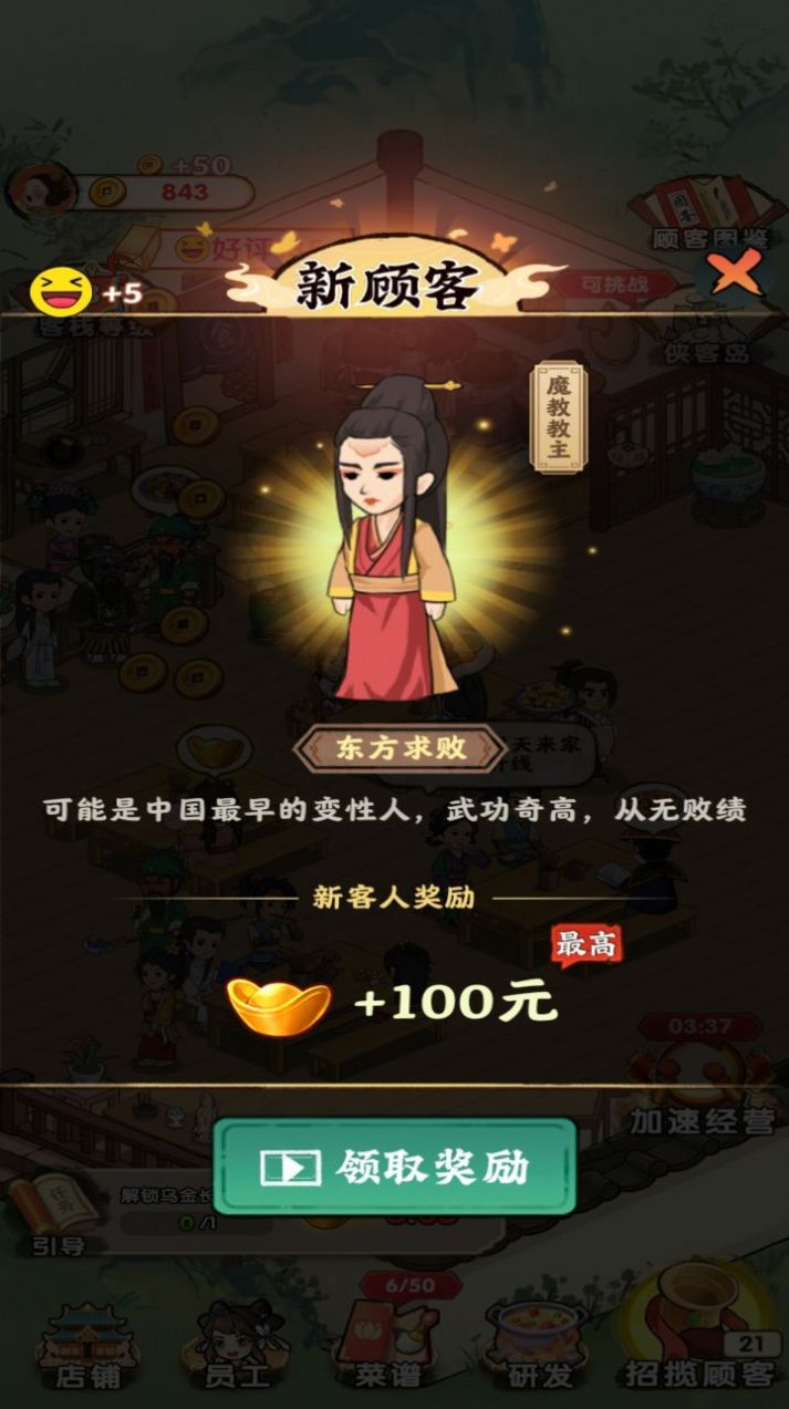 哆哆农场官方版(1)