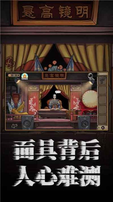 密室逃脱绝境系列8酒店惊魂(2)