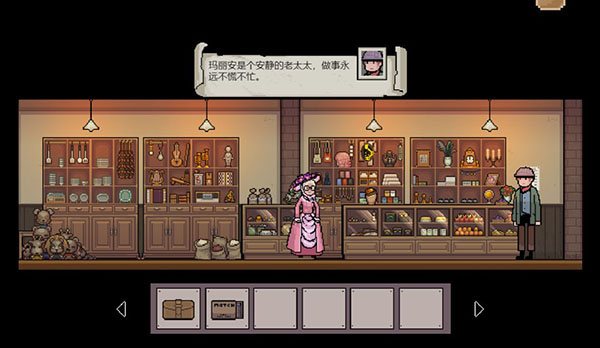镇惊(5)