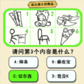 画画解压大赛手机版 画画解压大赛手机版