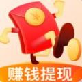 步步来钱手机版