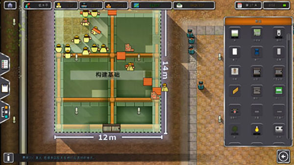 监狱建造师中文版图1