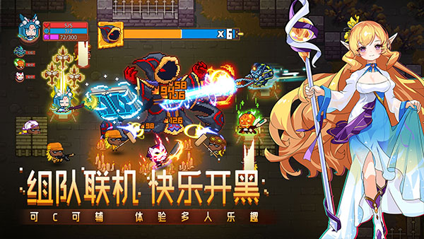 见习猎魔团图2