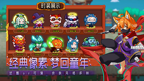 见习猎魔团图5