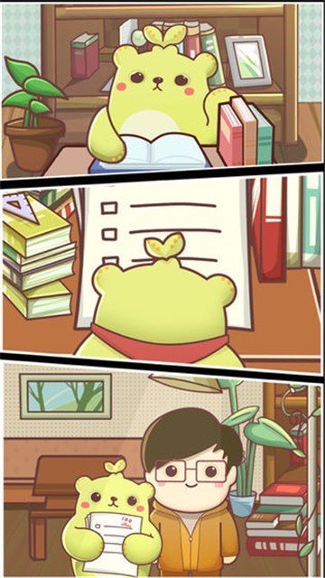 萌芽熊成长日记图2